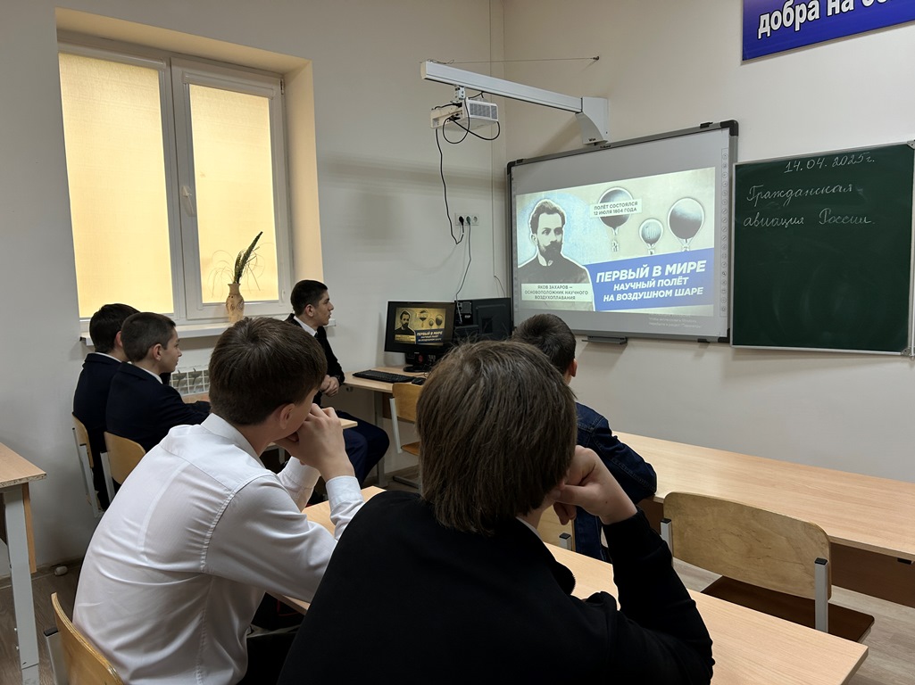 Гражданская авиация.
