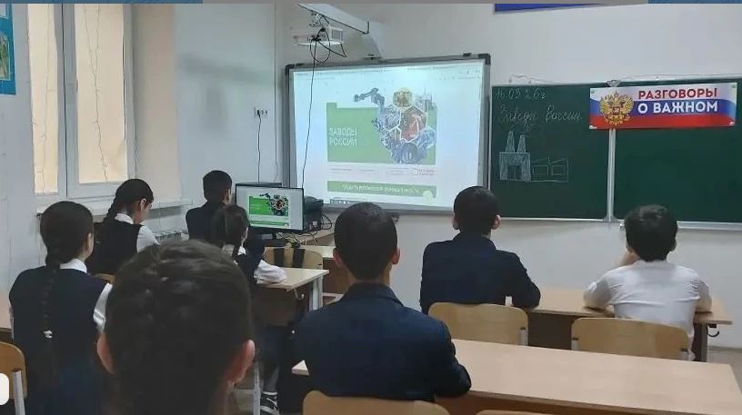 Заводы России.