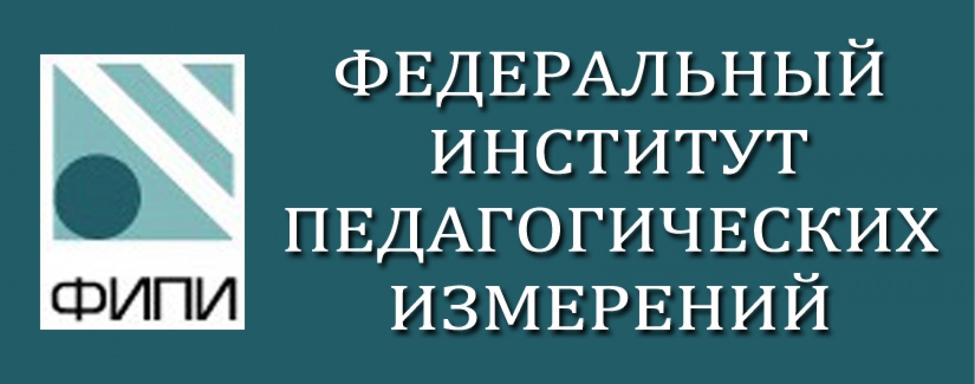 Сдадим экзамены вместе