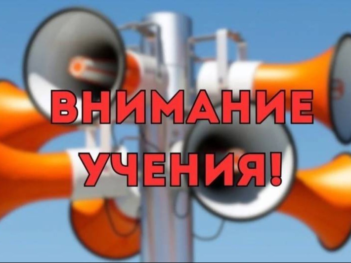 Всероссийские учения по отработке комплексного сценария: «Действия при совершении (угрозе совершения) террористических актов, в том числе с применением БПЛА&amp;quot;».
