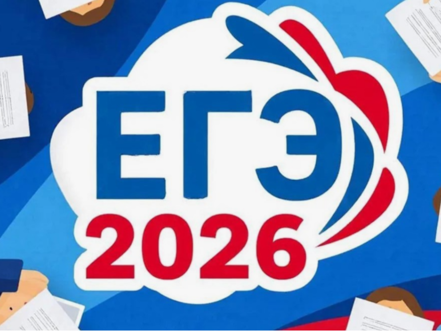Онлайн-марафон «ЕГЭ – это про 100!&amp;quot;.