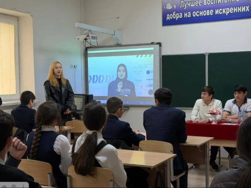Дорога в будущее.